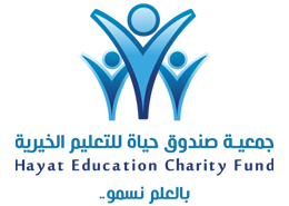 Hayat Education Charity Fund